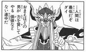 …人間は最低だぞダイ おまえほどの男が力を貸してやる価値などない連中だ