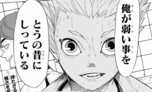 俺が弱い事をとうの昔にしっている