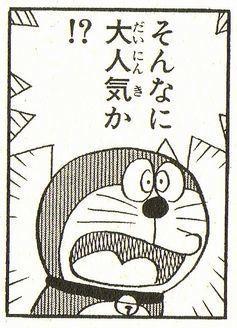 そんなに大人気か?!