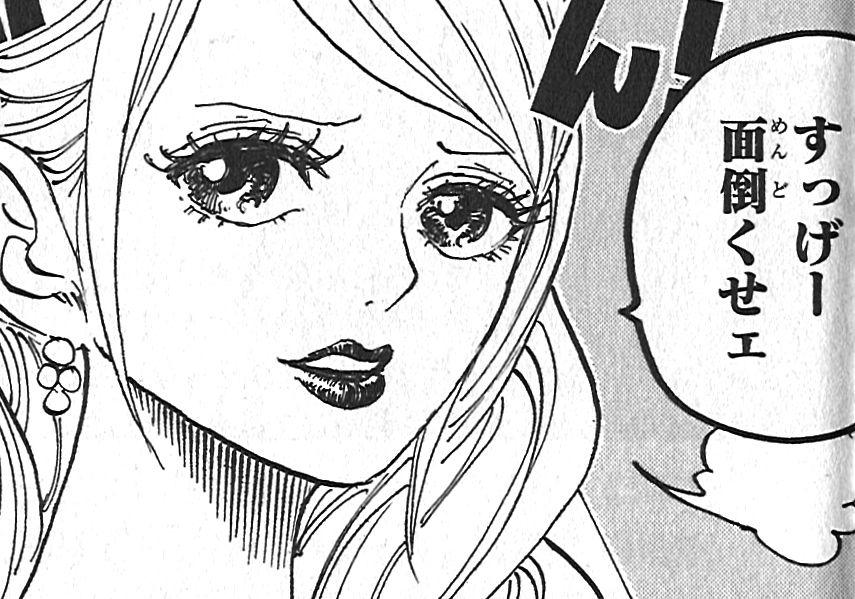 すっげー面倒くせェ