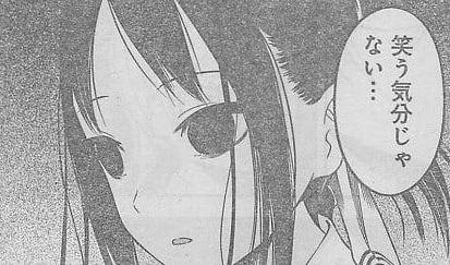 笑う気分じゃ ない…