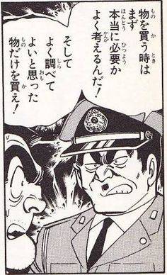 物を買う時はまず本当に必要かよく考えるんだ!そしてよく調べてよいと思った物だけを買え!