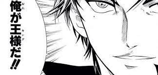 俺がキングだ‼