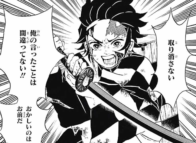 取り消さない 俺の言ったことは間違ってない‼おかしいのはお前だ