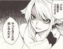 どんなお題目をつけようがやってることは殺しなんだよ