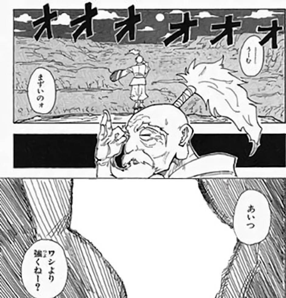 うーむ まずいのぉ あいつ ワシより強くねー?