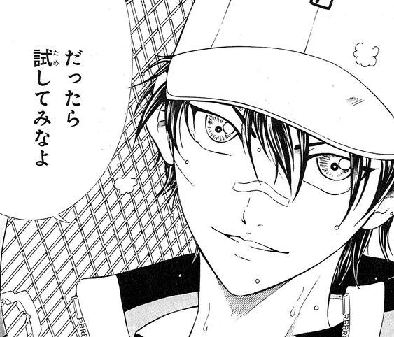 だったら試してみなよ