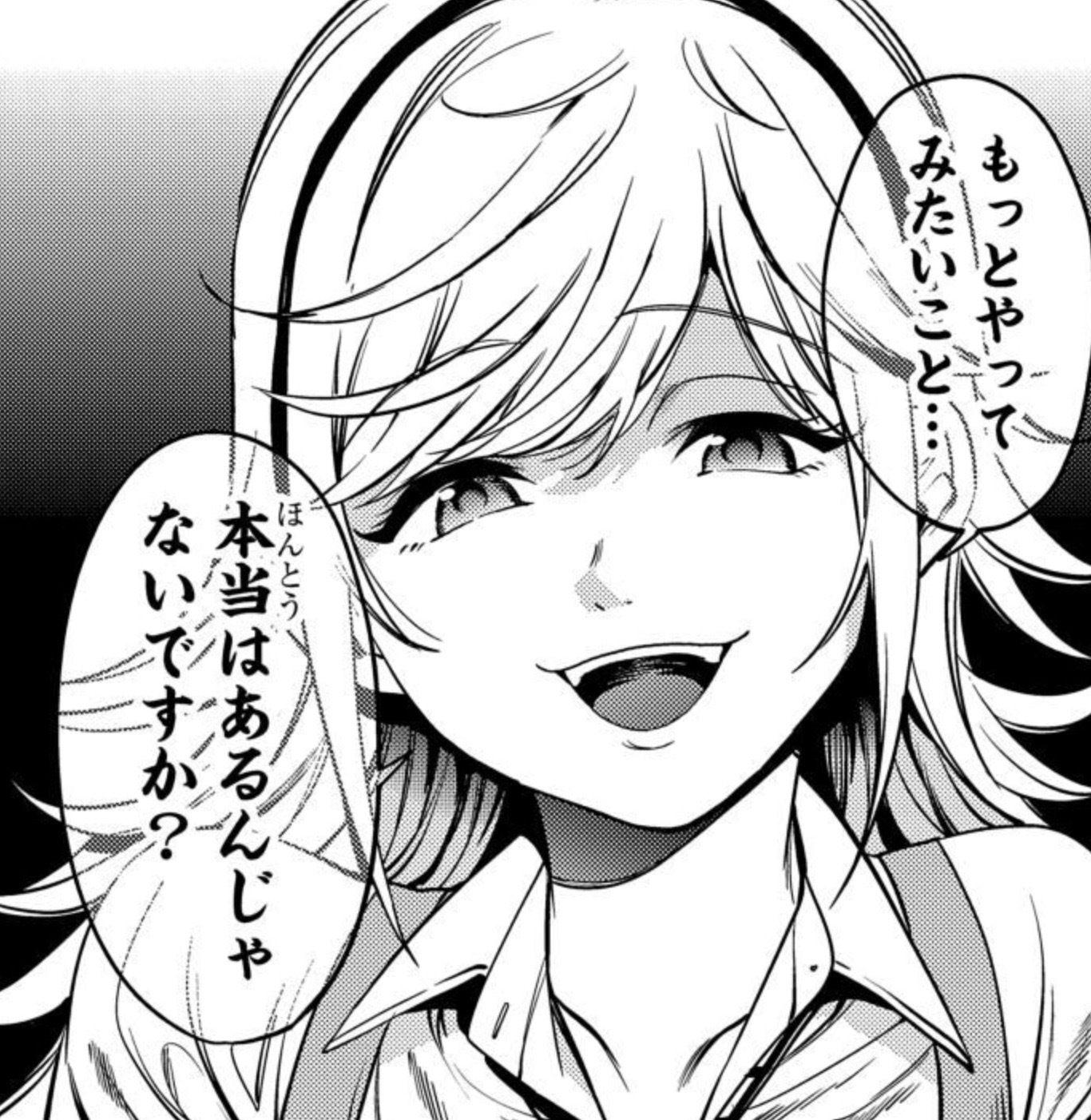 もっとやってみたいこと…本当はあるんじゃないですか?