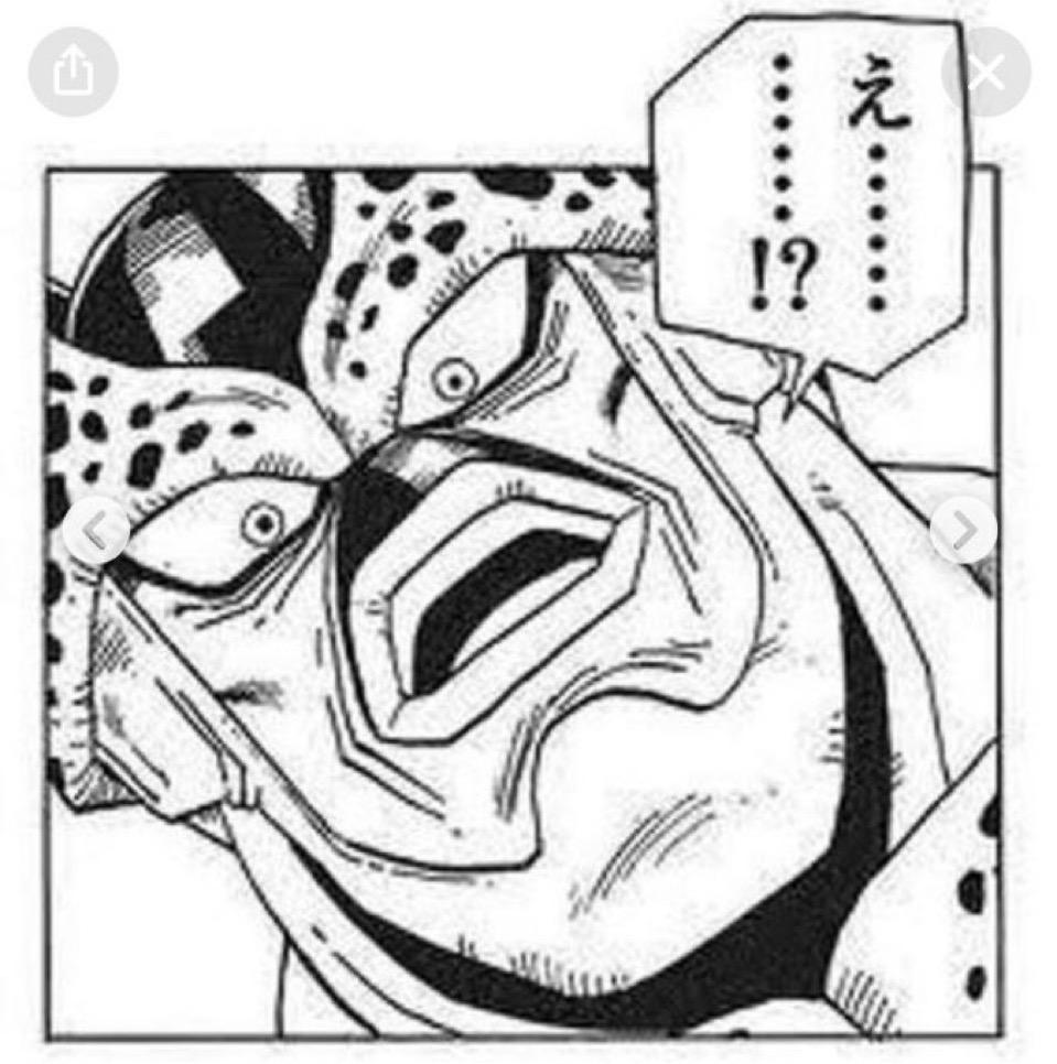 え...............!?