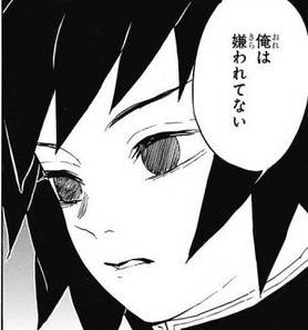 俺は嫌われていない