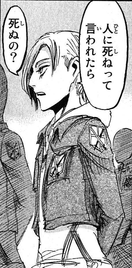 人に死ねって言われてら死ぬの?