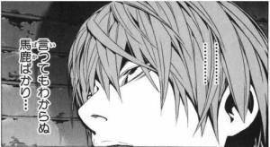 …… …… 言ってもわからぬ馬鹿ばかり…