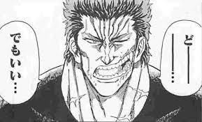 どーーーー…でもいい…