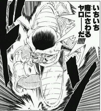 いちいち癇にさわるヤローーだ‼‼