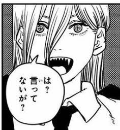 は?言ってないが?