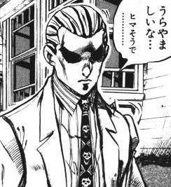 うらやましいな…ヒマそうで…