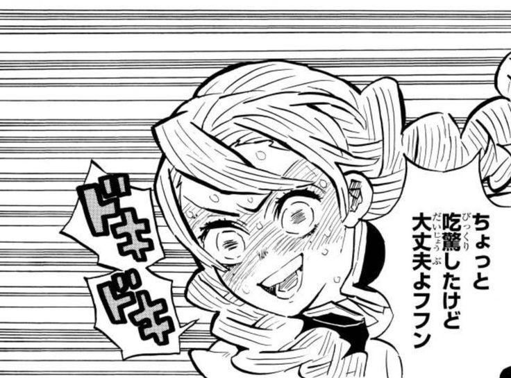 ちょっと吃驚したけど大丈夫よフフン