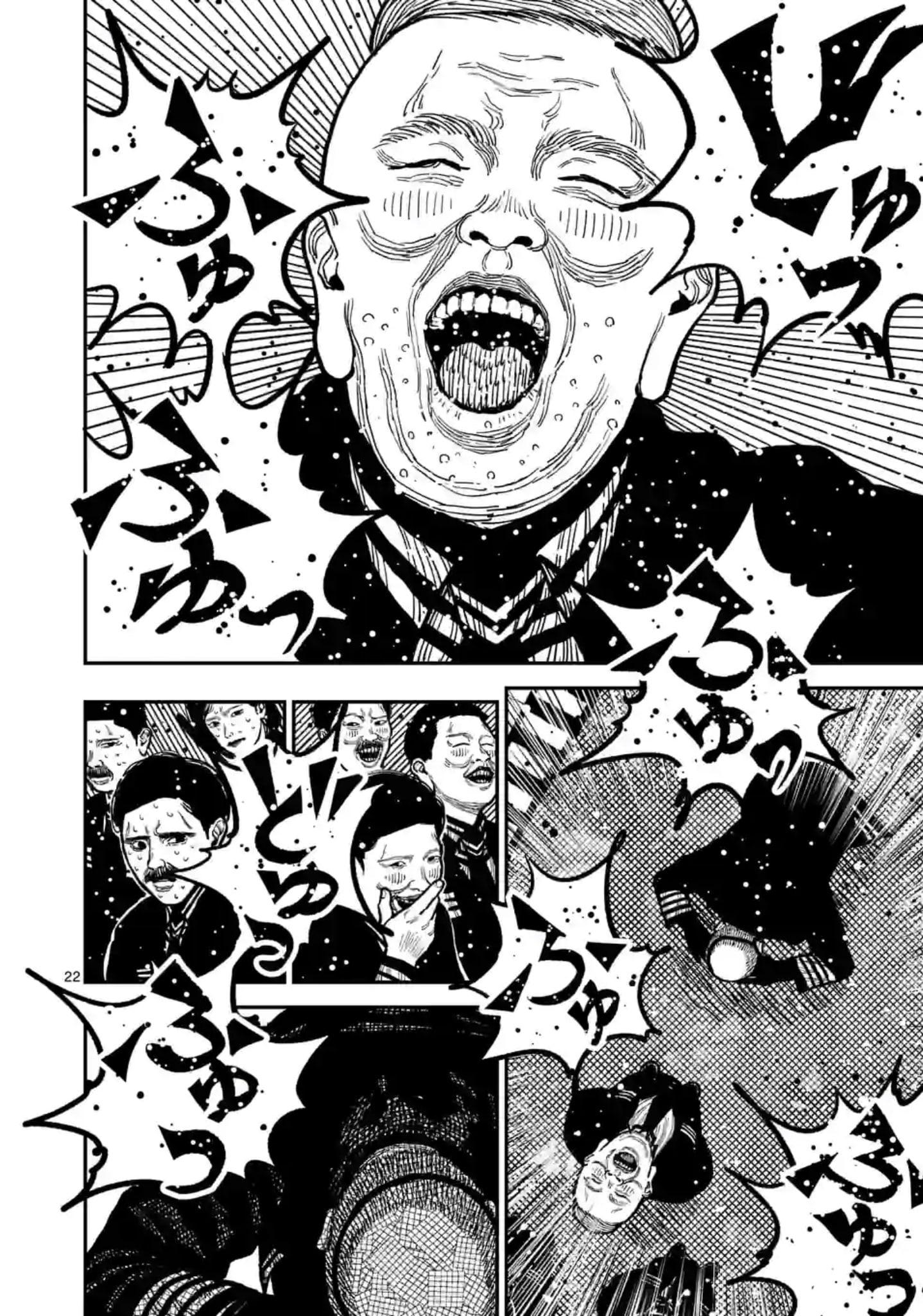 どゅっふゅふゅっふゅっふゅっふゅどゅっふゅっ