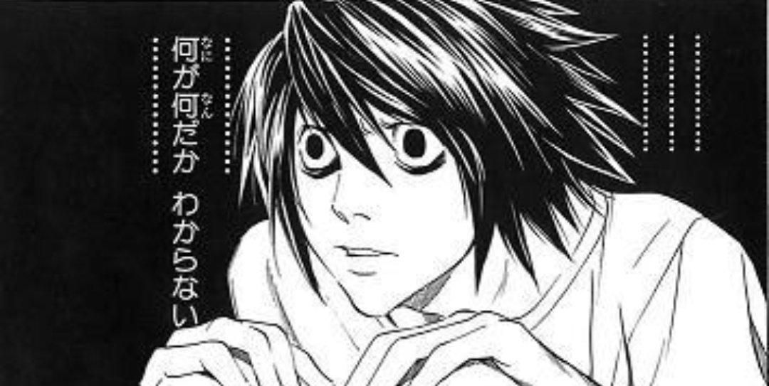 何がなんだか わからない