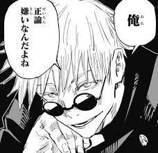 俺 正論嫌いなんだよね