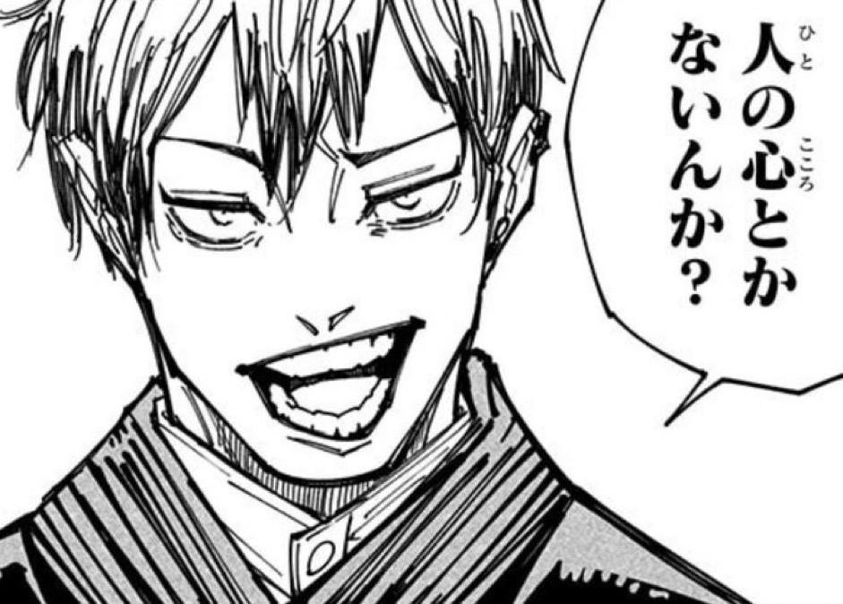 人の心とかないんか?