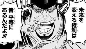 未来を変える権利は皆平等にあるんだよ‼