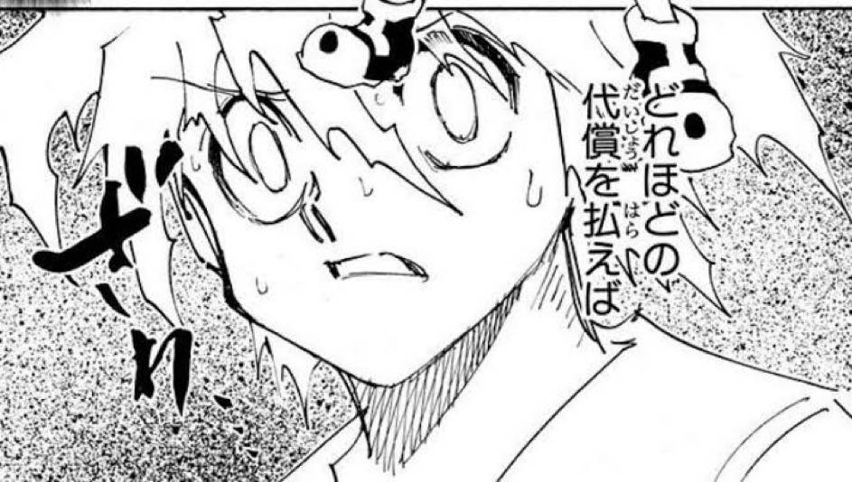 どれほどの代償を払えば