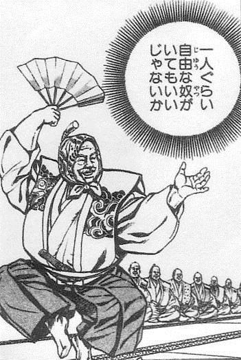 一人ぐらい自由な奴がいてもいいじゃないか