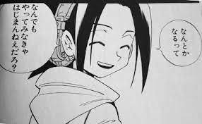 なんとかなるってなんでもやってみなきゃはじまんねえだろ?