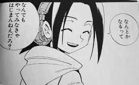 なんとかなるってなんでもやってみなきゃはじまんねえだろ?