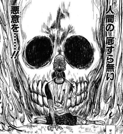 人間の底すら無い悪意を....!!