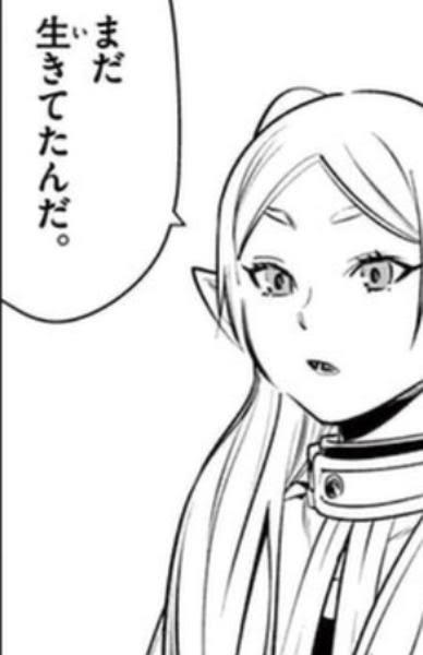 まだ生きてたんだ。