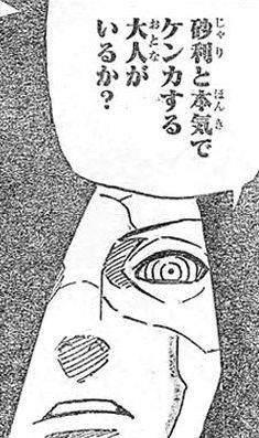 砂利と本気でケンカする大人がいるか?