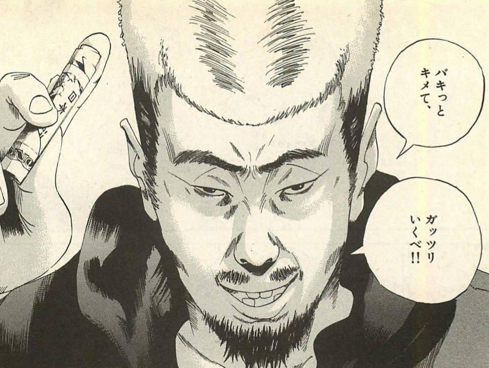 バキっとキメて、ガッツリいくべ‼