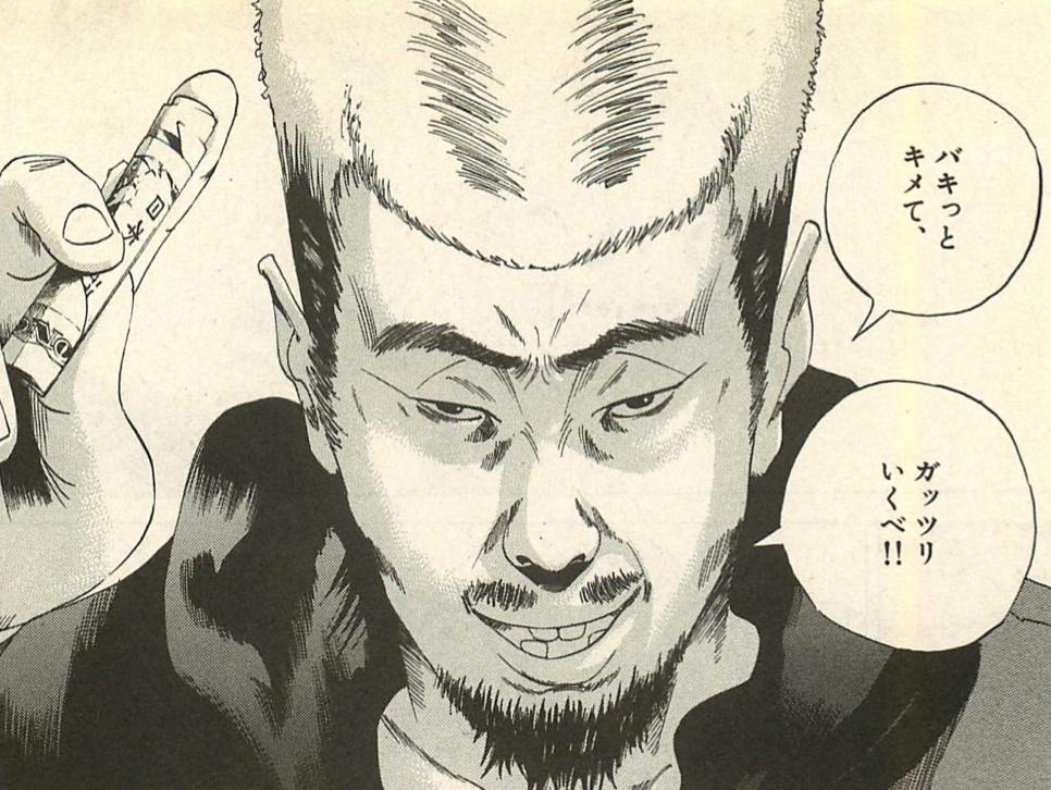 バキっとキメて、ガッツリいくべ‼