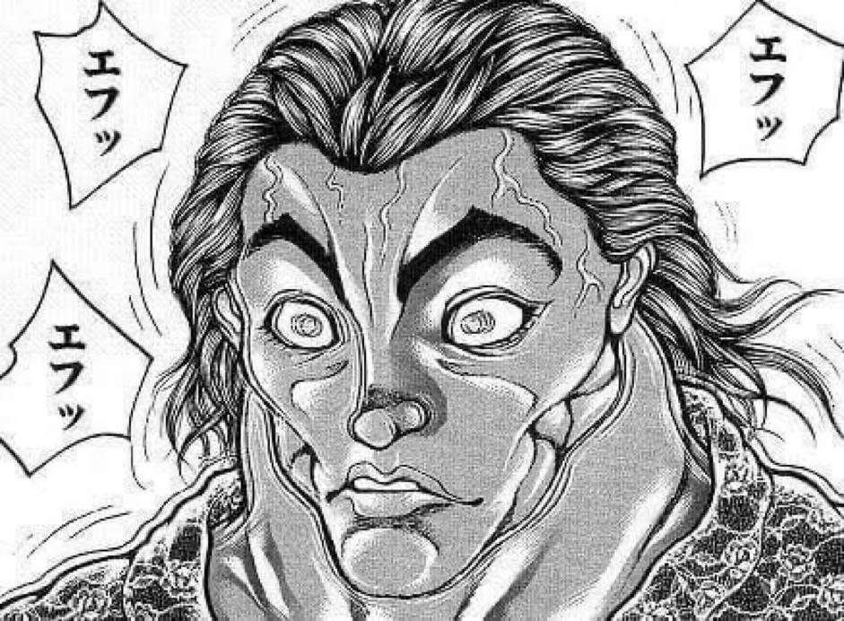 エフッ エフッ エフッ