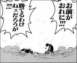 お前が俺に‼勝てるわけねェだろうが‼‼