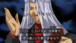 ワ~オ! こういうの日本語で 「思う壺」って言いません?