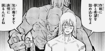 作戦に夢と希望を詰め込むなよ 気の毒すぎて表情に困るんだよね