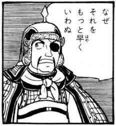 なぜそれをもっと早くいわぬ