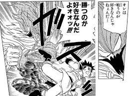 オレは戦うのが好きなんじゃねぇんだ…勝つのが好きなんだよォォッ‼