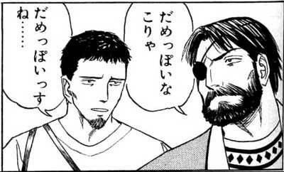 だめっぽいなこりゃ だめっぽいですね…