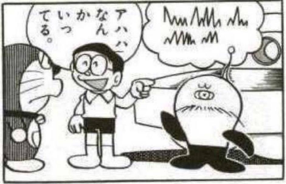 アハハなんかいってる。