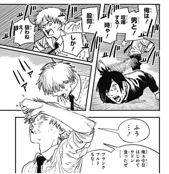 俺は男と!喧嘩する!時ゃ!股間!しか!狙わねぇ!