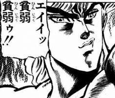 エイイッ貧弱貧弱ゥ‼