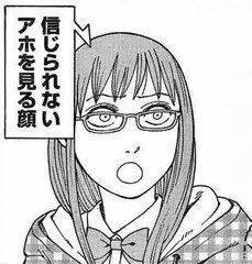 信じられないアホを見る顔