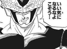 いい気になるなよ こぞう…