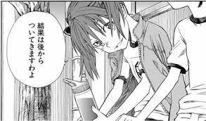 結果は後からついてきますわよ