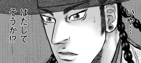 いや…はたしてそうか⁉