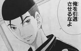 俺を引退させるなよ